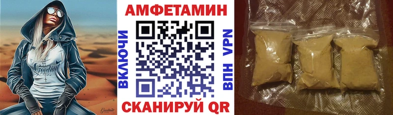 наркота  Покачи  АМФ 98% 