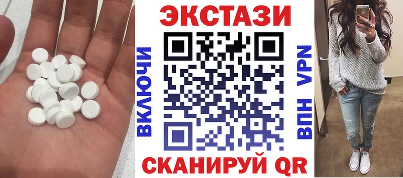 Экстази mix  Покачи 