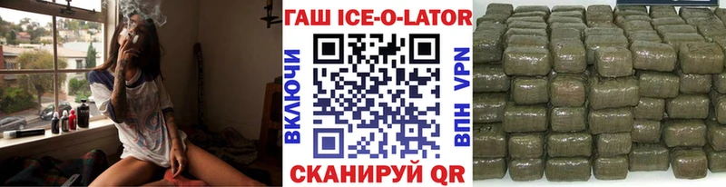 МЕГА ONION  Покачи  Гашиш хэш 