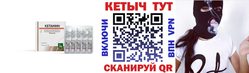 КЕТАМИН ketamine  kraken онион  Покачи 