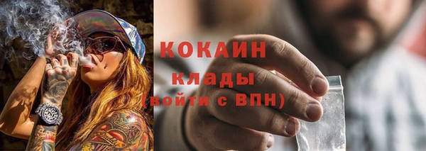 не бодяженный Армянск