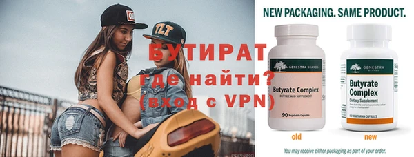 стафф Покровск