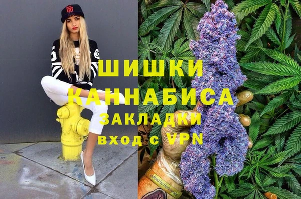 дистиллят марихуана Арсеньев