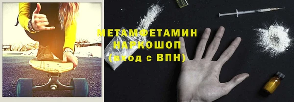 не бодяженный Армянск