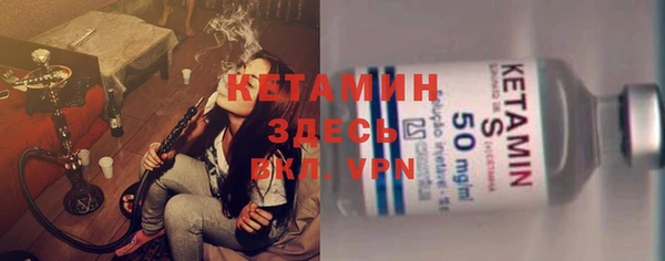 дистиллят марихуана Арсеньев