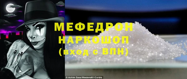 эйфоретик Покачи