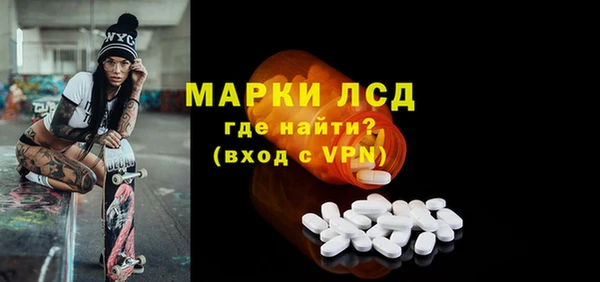 дистиллят марихуана Арсеньев