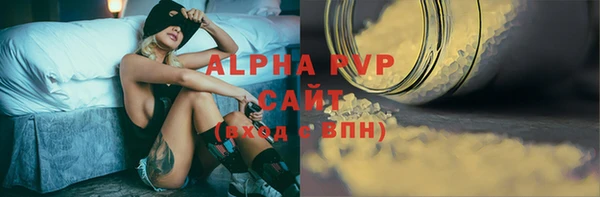 spice Аркадак