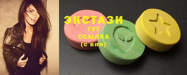 дистиллят марихуана Арсеньев
