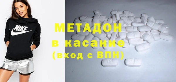 не бодяженный Армянск