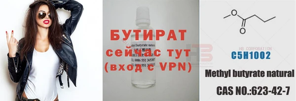 spice Аркадак