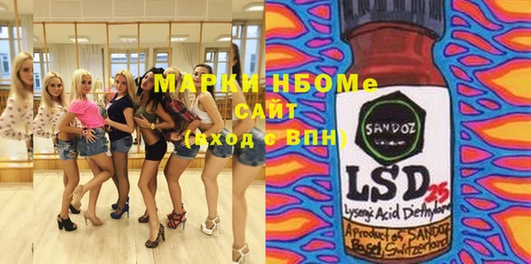 дистиллят марихуана Арсеньев