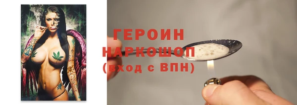 не бодяженный Армянск