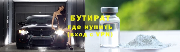 spice Аркадак