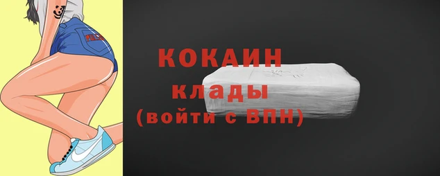 не бодяженный Армянск