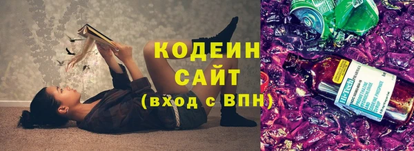 не бодяженный Армянск