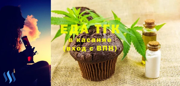 spice Аркадак