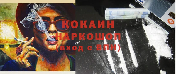 дистиллят марихуана Арсеньев