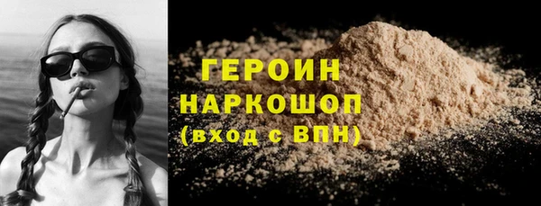 дистиллят марихуана Арсеньев