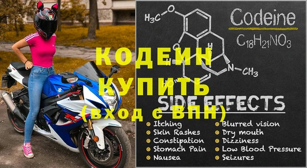 spice Аркадак