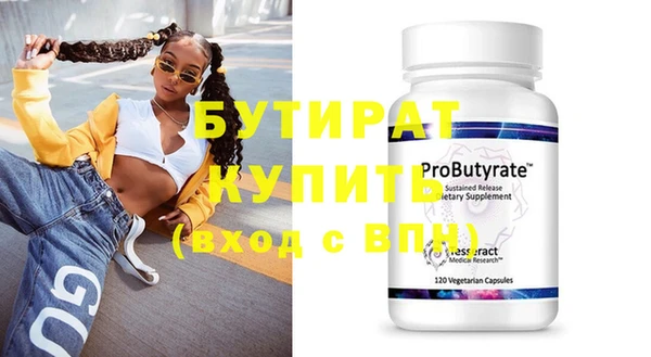 spice Аркадак