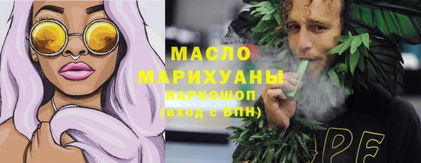 spice Аркадак