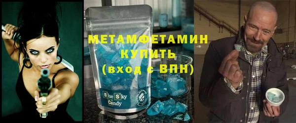 дистиллят марихуана Арсеньев