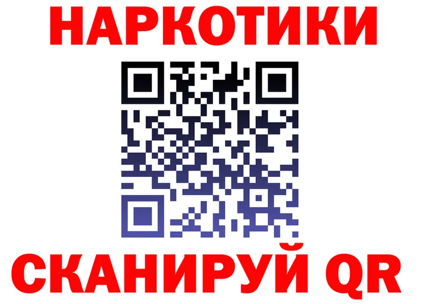 ГАШ Изолятор ссылки это блэк спрут Покачи