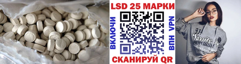наркотики  МЕГА зеркало  LSD-25 экстази ecstasy  Покачи 