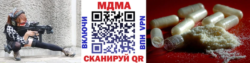 МДМА crystal  где можно купить   Покачи 