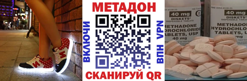 МЕТАДОН белоснежный  Покачи 