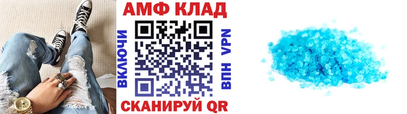 мега tor  Покачи  Первитин кристалл 